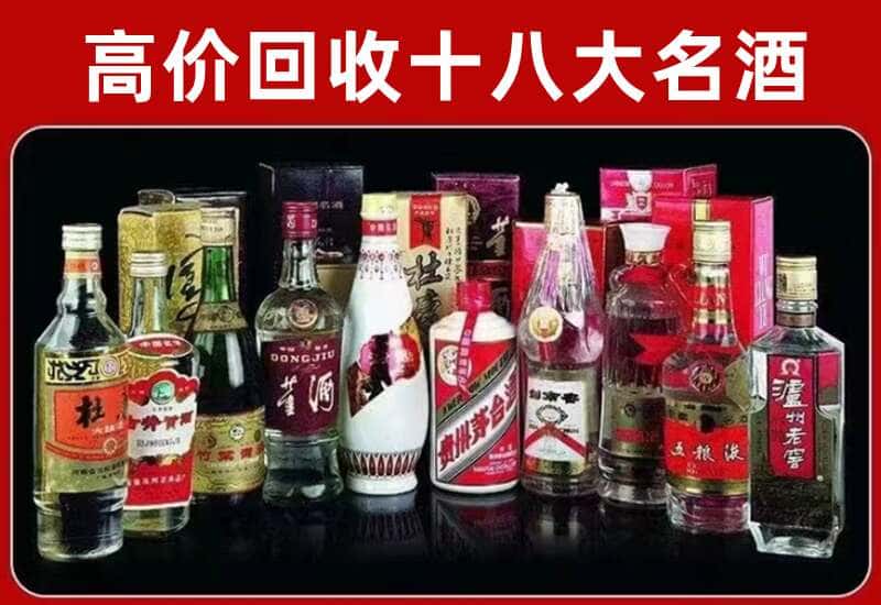 本溪茅台酒回收