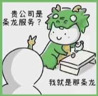 本溪易行烟酒回收店